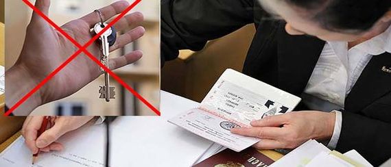 прописка в Амурской области